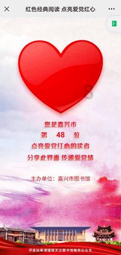 救援大嘴鸟