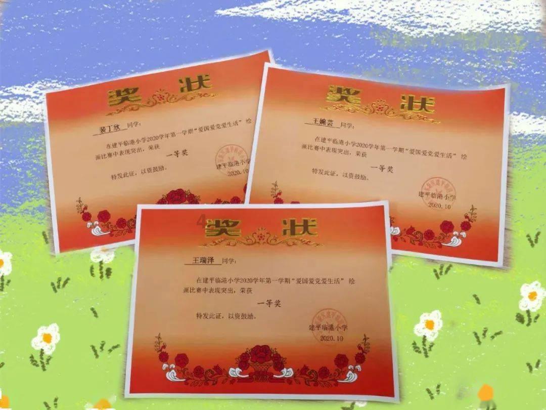 4399血盟荣耀